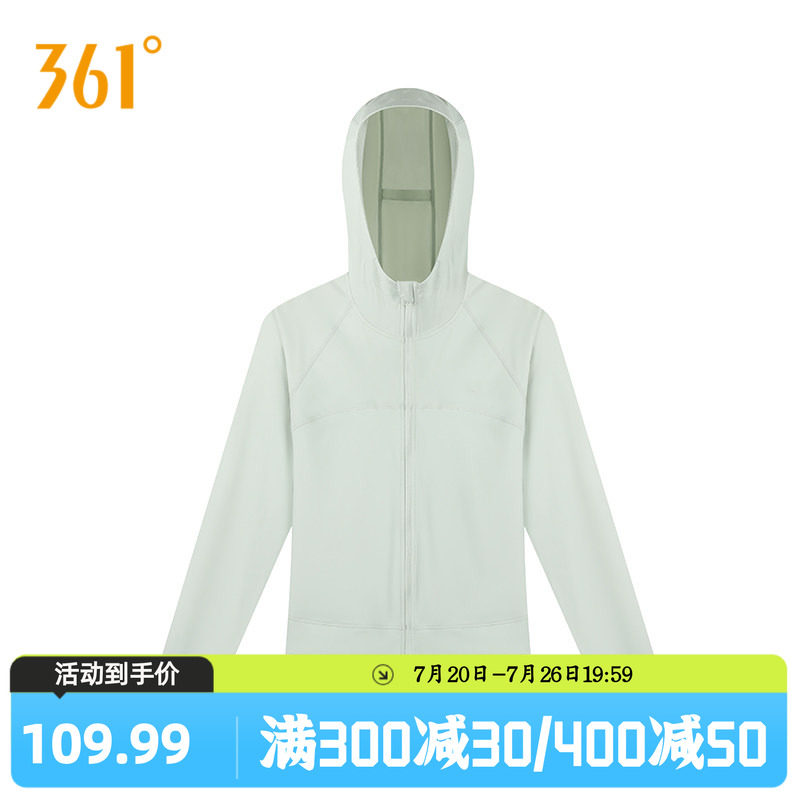 小干冰361防晒衣女2026夏季冰丝湿态防紫外线防晒服宽松运动外套