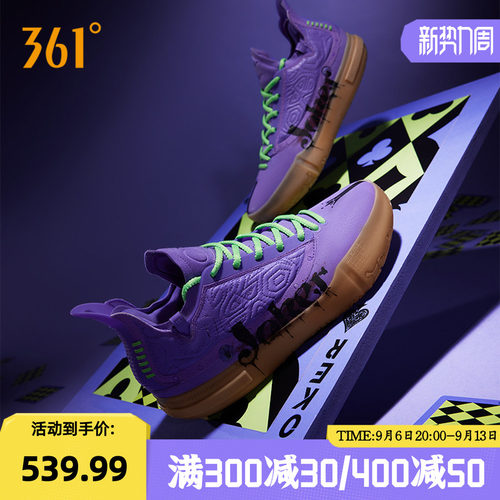篮球签名鞋