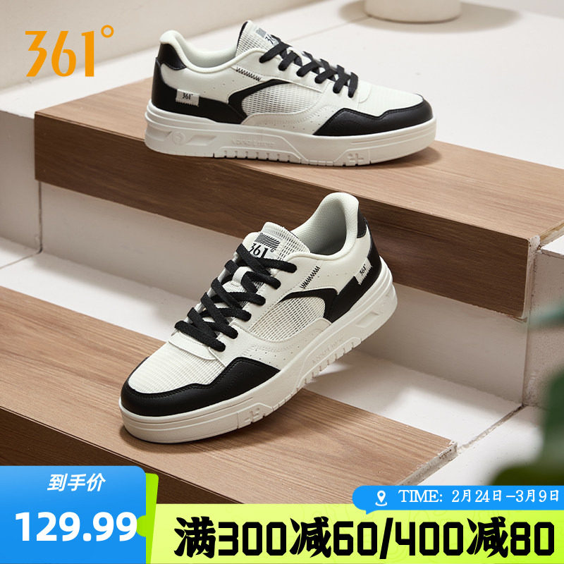 361男鞋板鞋2026春季新款透气休闲鞋子男款黑白熊猫鞋网面小白鞋