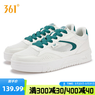 361°男鞋运动鞋2026年春季新款男板鞋