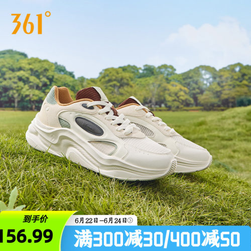 361度云舒5.0休闲运动鞋