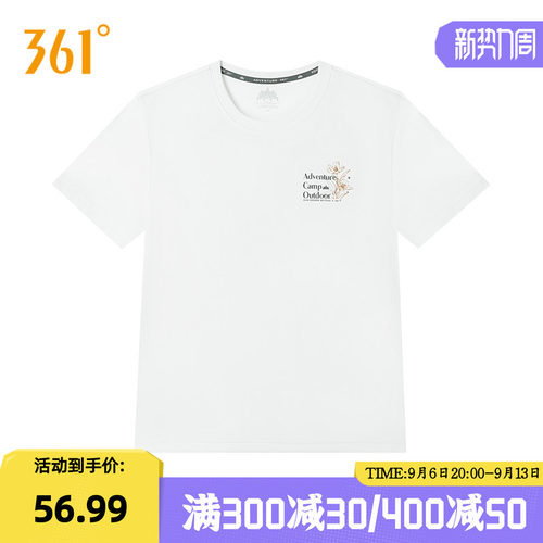 圆领短T恤