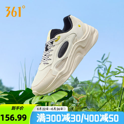361度云舒5.0休闲运动鞋