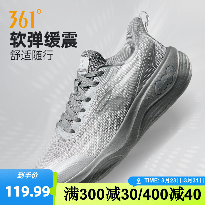 361运动鞋男2026春夏新款减震跑步鞋透气跑鞋子男鞋轻便休闲鞋女