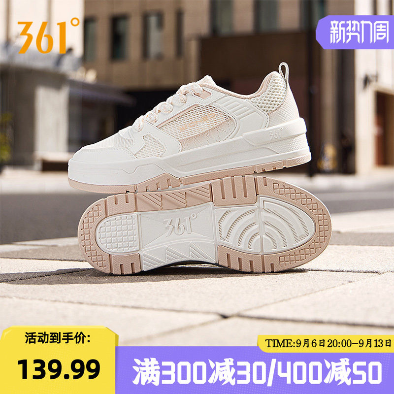 361女鞋运动鞋2026夏季新款网面透气小白鞋厚底休闲鞋防滑板鞋女