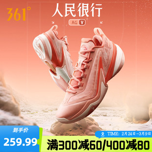 AG5篮球鞋阿隆戈登战靴361男鞋运动鞋2026春季男专业实战耐磨球鞋