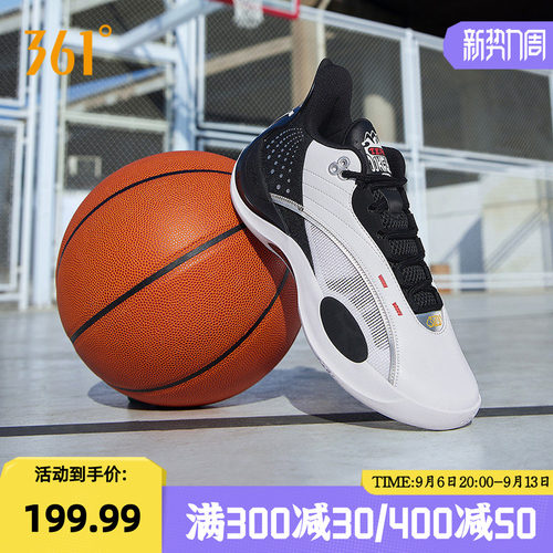 篮球签名鞋