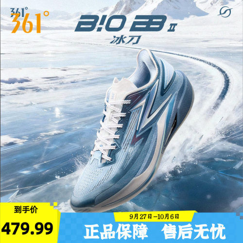 篮球专业鞋