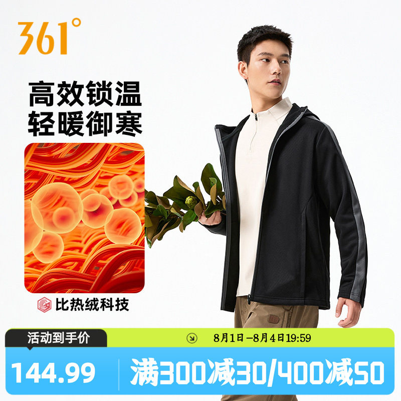 361运动外套2026秋冬新款针织加绒夹克男士户外登山保暖开襟卫衣