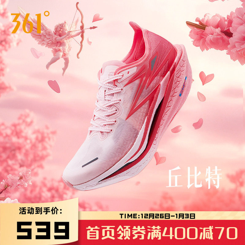 361飞燃4跑步鞋专业马拉松全掌碳板竞速跑鞋减震回弹运动鞋训练鞋