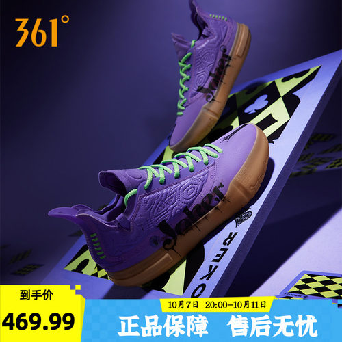 篮球签名鞋
