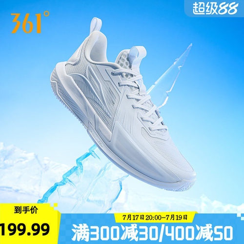 篮球训练鞋