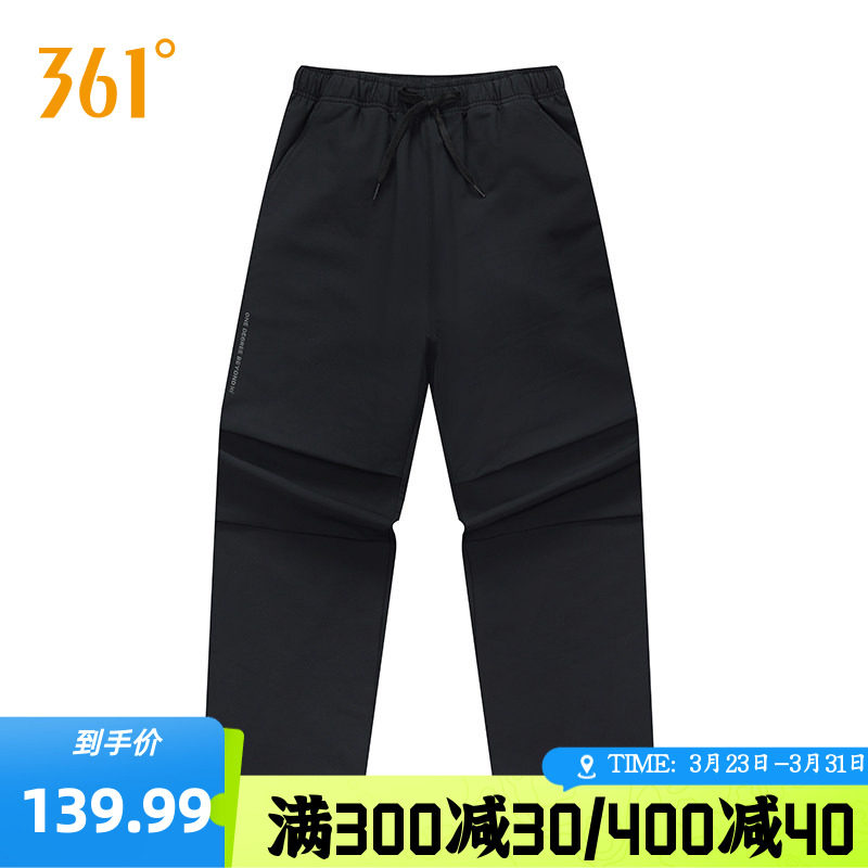 361运动裤男春季伞兵裤宽松直筒休闲长裤抓绒保暖防泼水工装裤子