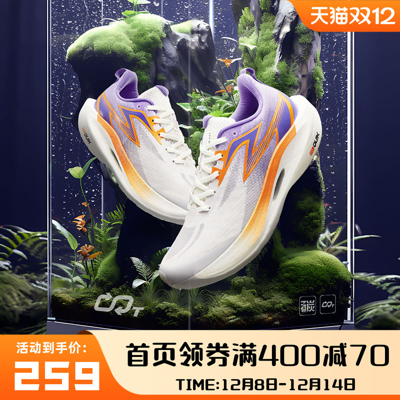 飞燃2ET跑步鞋专业体测训练鞋361