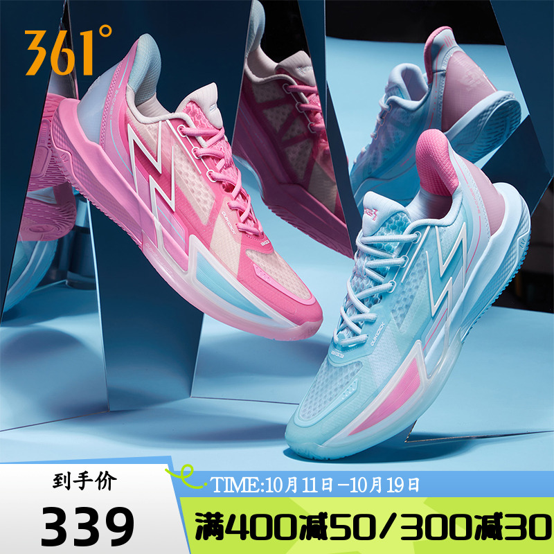 361男鞋专业篮球鞋BIG34.0Quick