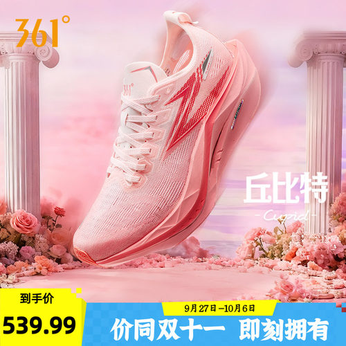 竞速跑鞋