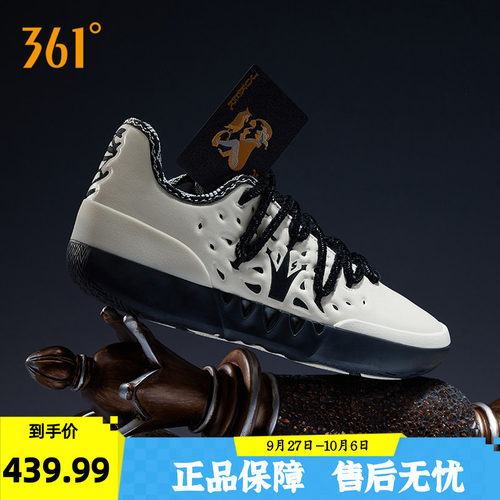 篮球专业鞋