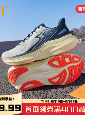 361Phoenix凤凰跑步鞋2025秋冬新款稳定缓震跑鞋耐磨防滑运动鞋男