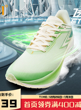 飞燃ET1.5361男鞋运动鞋秋冬专业体测鞋竞速跑鞋训练减震跑步鞋女