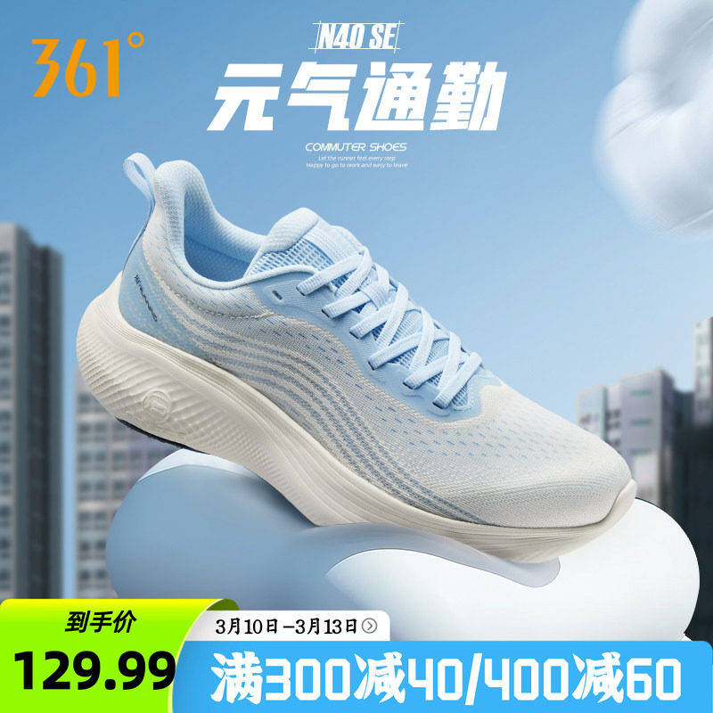 361男鞋运动鞋2026秋季新款网面透气鞋子轻质跑鞋软底休闲跑步鞋