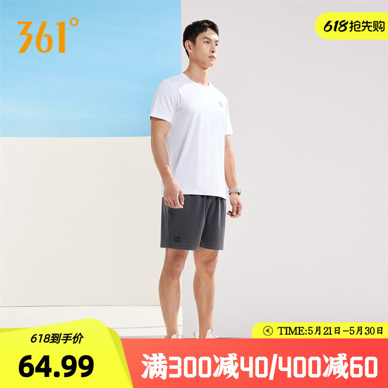 361运动套装男夏季新款跑步健身运动服舒适透气短袖短裤套装