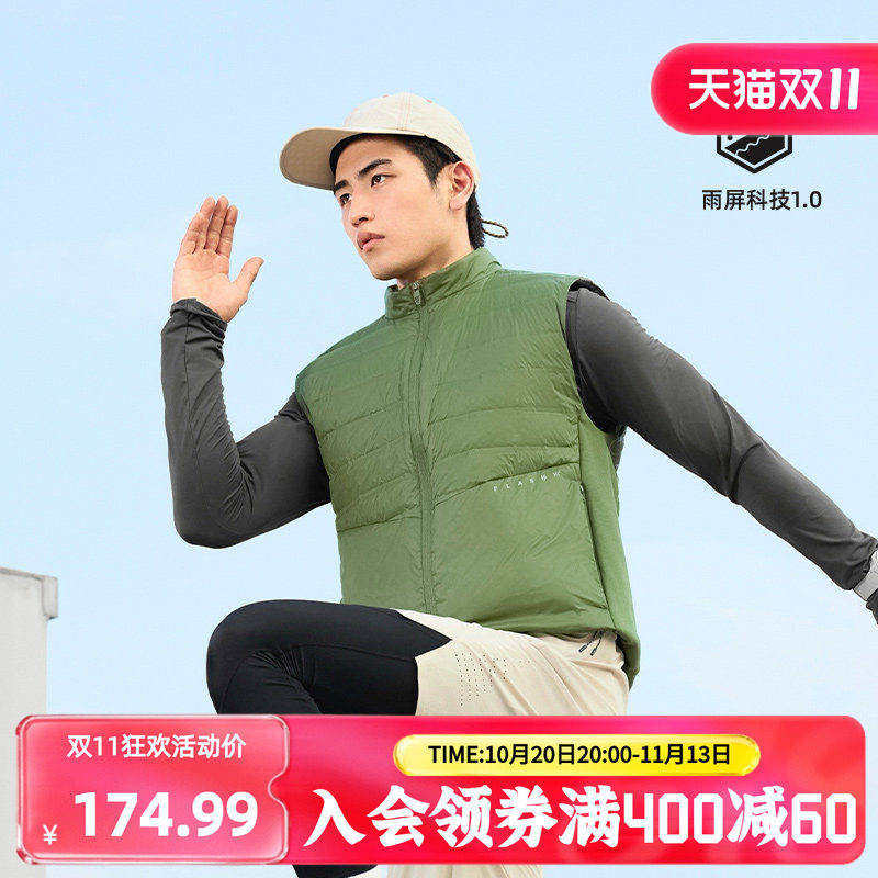 361羽绒马甲男装2026冬季新款男士超轻羽绒服雨屏防泼水运动马