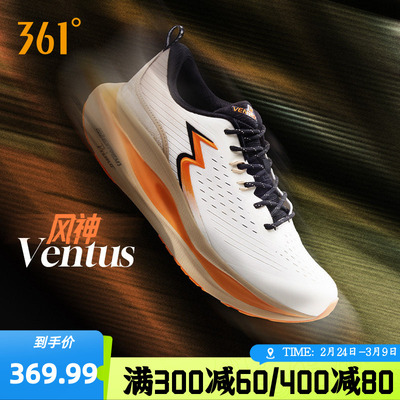 361ventus约基奇跑步鞋2026新款专业缓震稳定跑鞋网面透气运动鞋