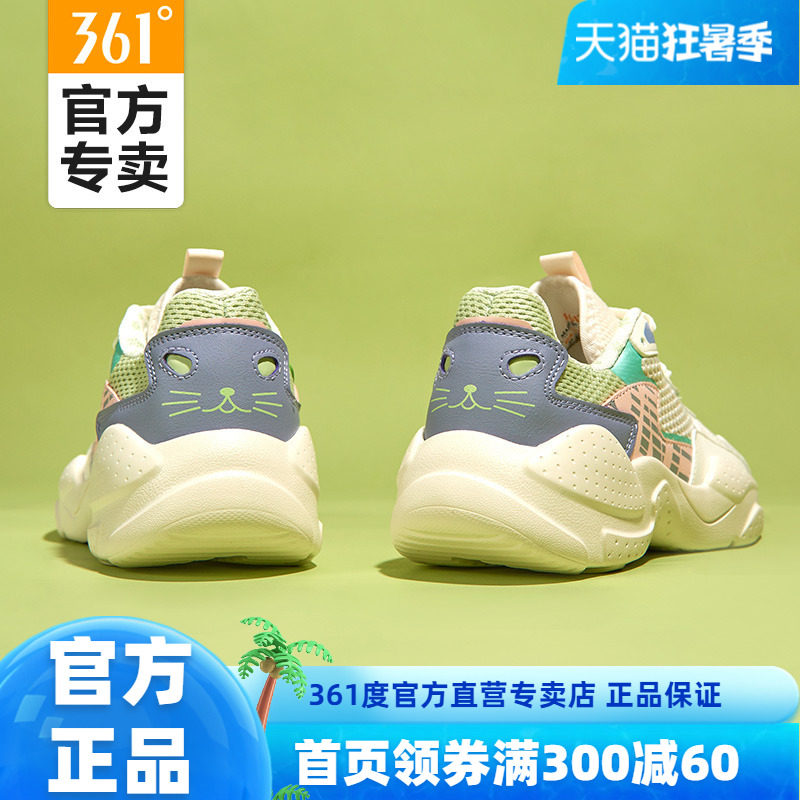 361运动鞋女鞋夏季网面透气休闲鞋老爹鞋学生轻便百搭时尚跑步鞋