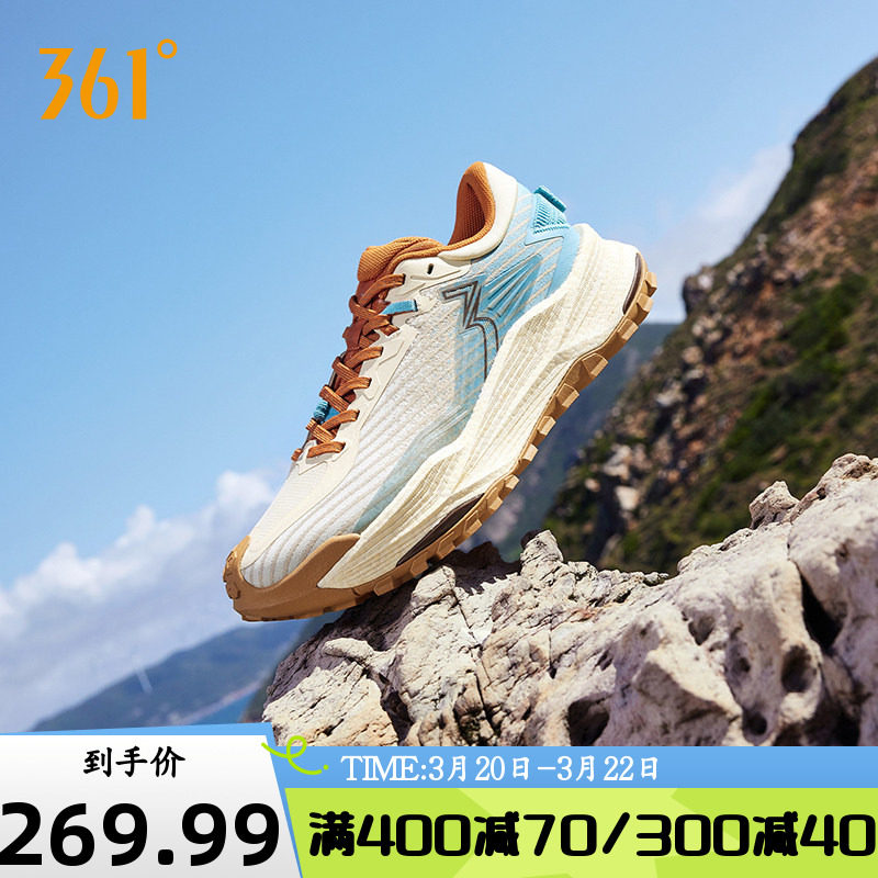 361武霞2.0运动鞋网面透气户外越野登山鞋耐磨防滑减震跑步鞋男款