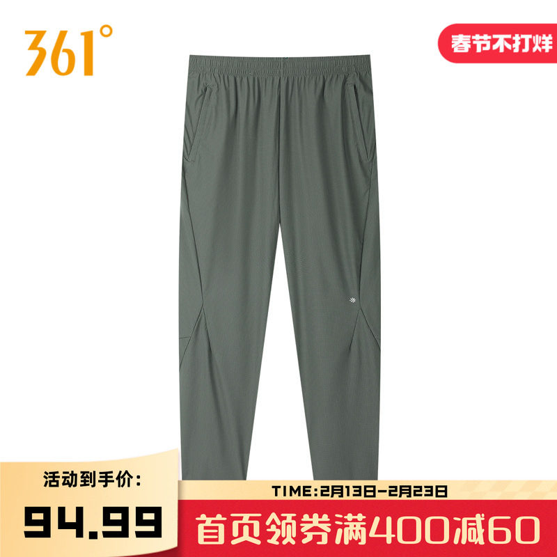 361防晒裤男夏季宽松直筒长裤U型裤子透气运动裤冰丝休闲裤男4712