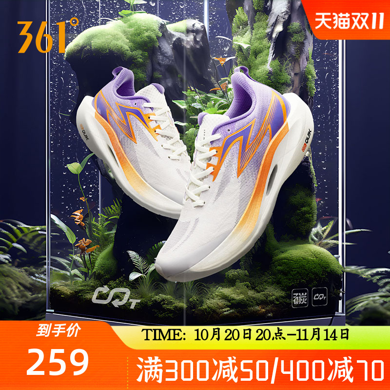 飞燃2ET跑步鞋专业体测训练鞋361