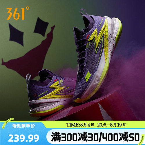 BIG35.0pro361男鞋运动鞋篮球鞋