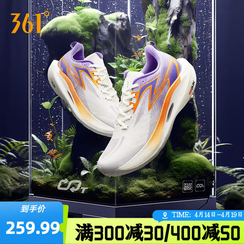 飞燃2ET跑步鞋专业体测训练鞋361