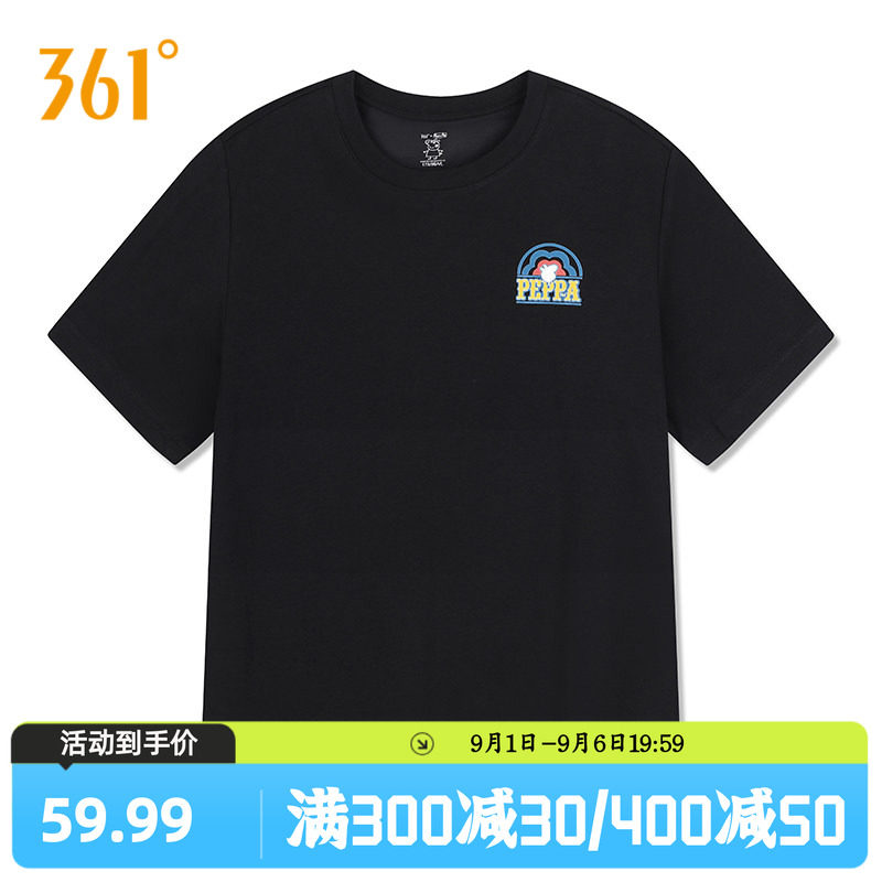 361小猪佩奇联名运动T恤男2026夏季冰感透气休闲短袖652626101
