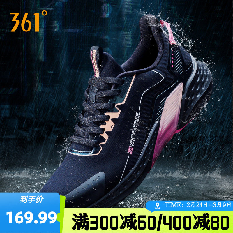 361雨屏运动鞋女款2026春季新款减震跑步鞋防泼水跑鞋黑色女鞋