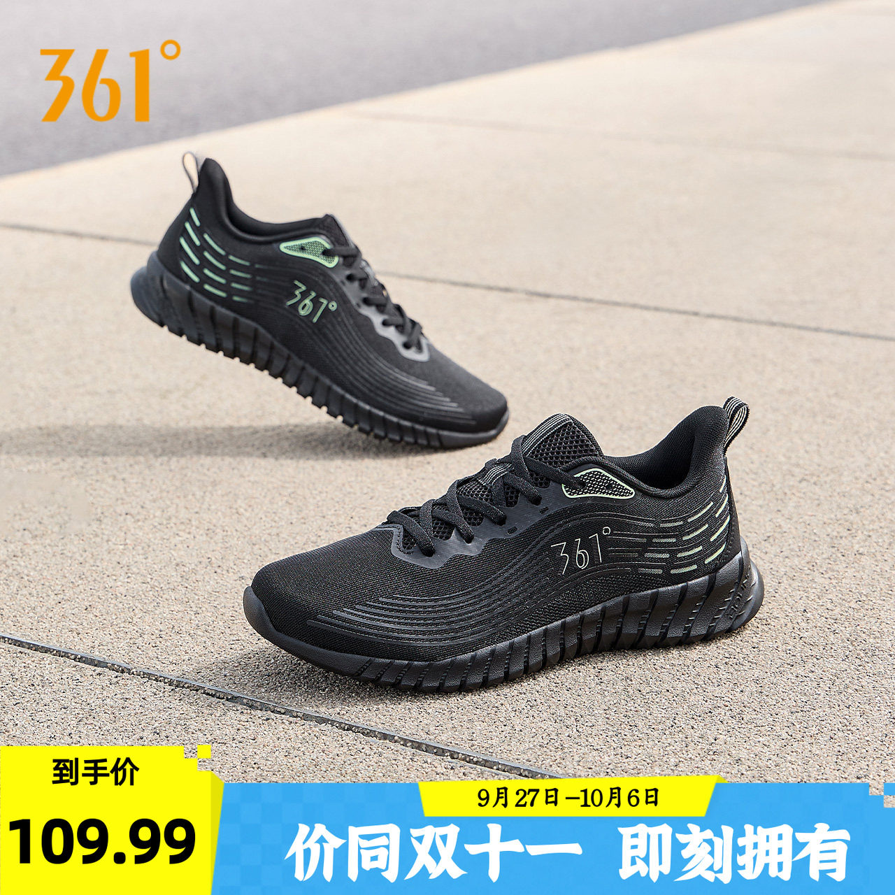 361男鞋学生运动鞋2026秋季新款网面透气减震跑步鞋软底休闲跑鞋