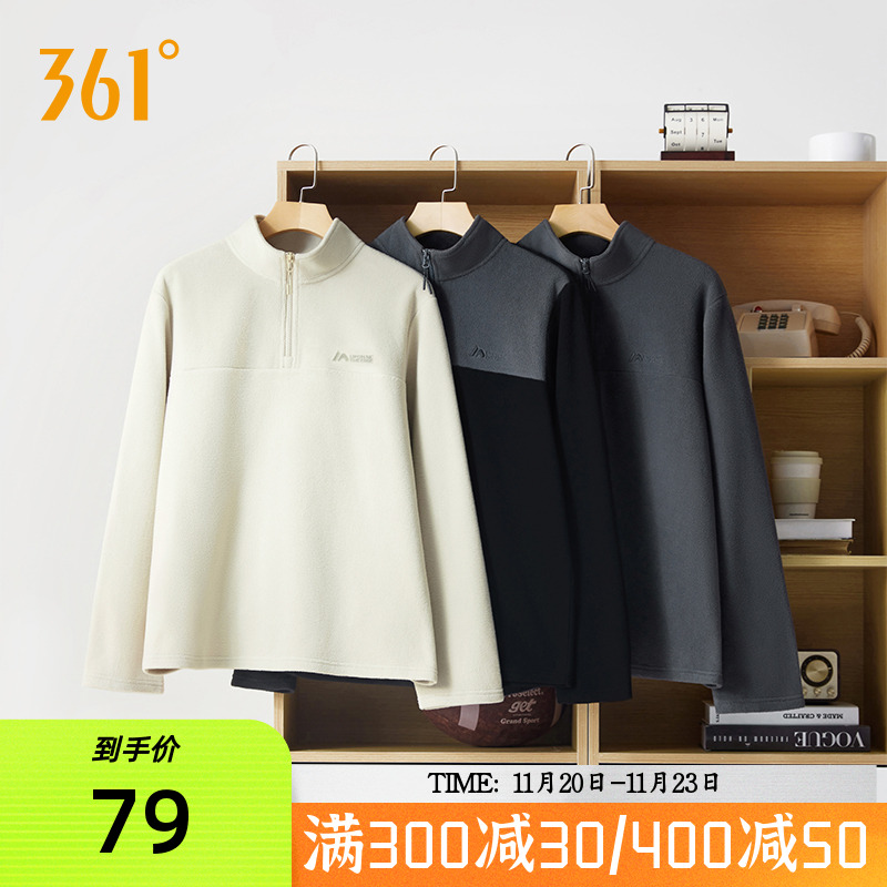 双十一跨店每满300减50！全店低至3折起！