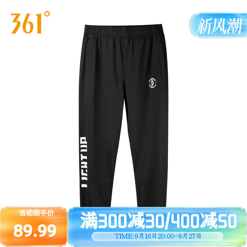 跑步宽松健身透气361运动裤