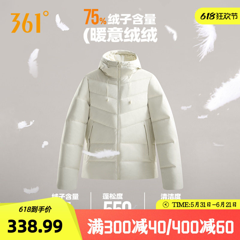 361净防羽绒服女装2026冬季女款连帽加厚保暖短羽绒服三防外套女
