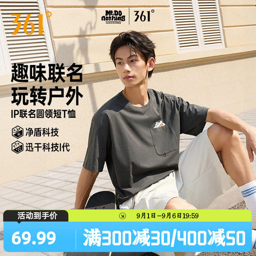 圆领短T恤