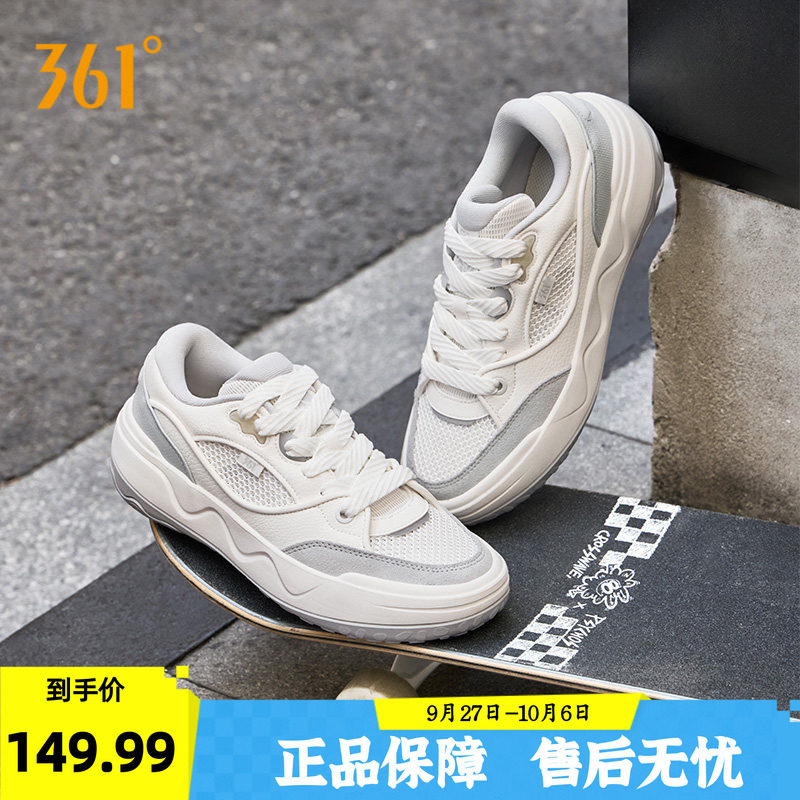 361酥饼板鞋2运动鞋2026秋季新款网面透气鞋子休闲鞋百搭板鞋男鞋