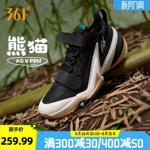 篮球签名鞋