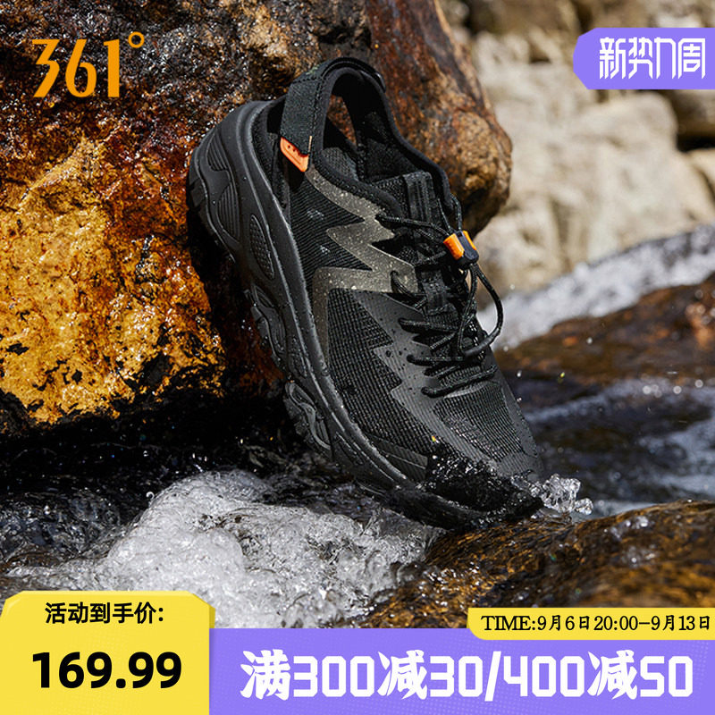 361度溯溪鞋涉水运动鞋防滑