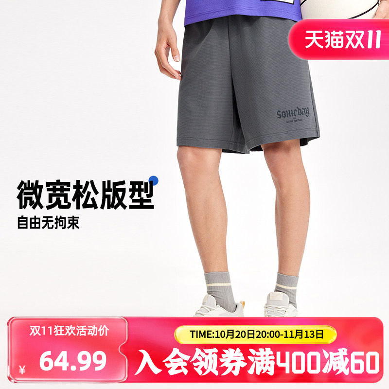 361°运动短裤2026夏季新款男子针织五分裤宽松舒适裤子