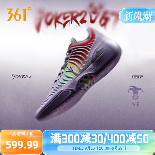 篮球签名鞋