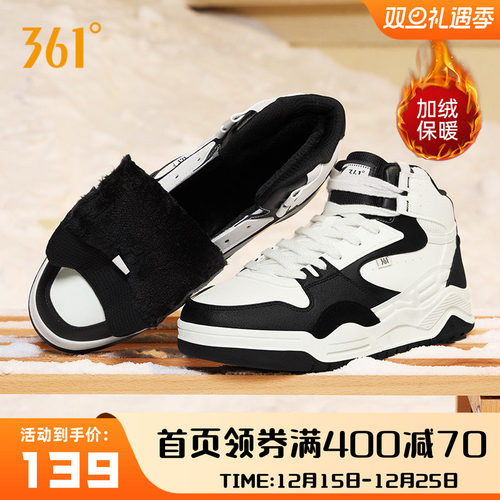 361男鞋运动鞋2024冬季