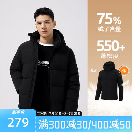 361羽绒服男2025冬季男款防水防油防污短款可拆卸连帽保暖外套男
