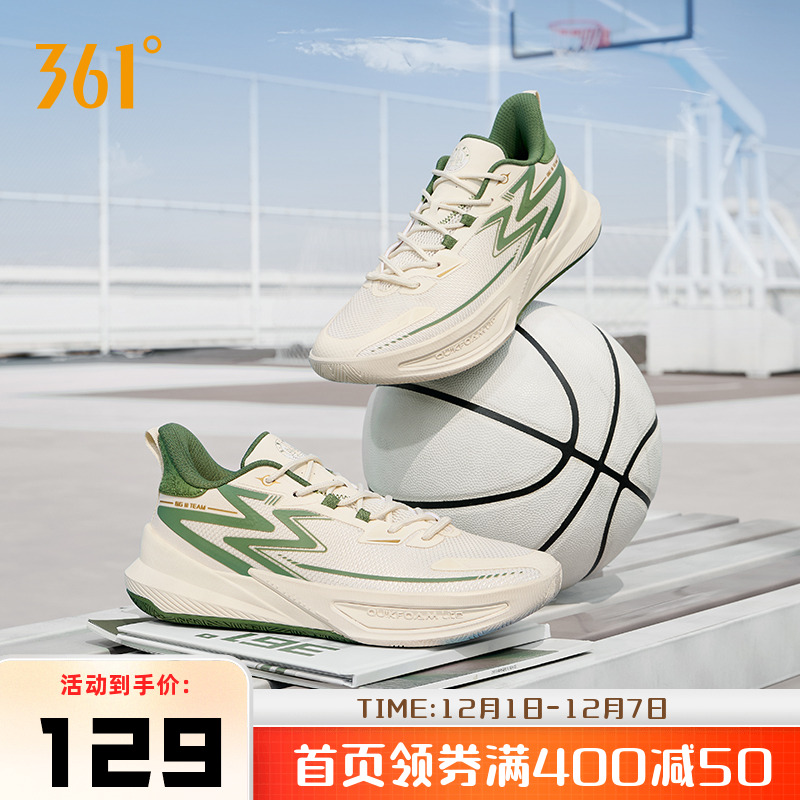 361big3team2代防滑实战球鞋