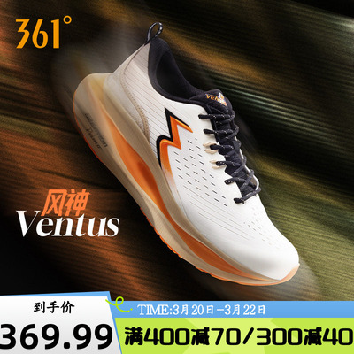 361ventus约基奇跑步鞋2026新款专业缓震稳定跑鞋网面透气运动鞋