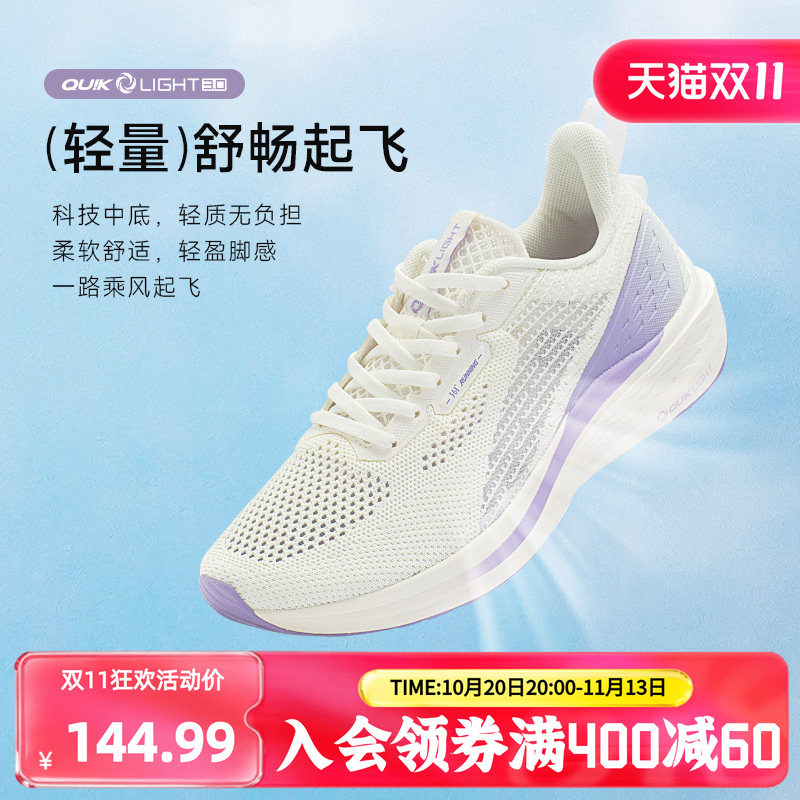 跑鞋女鞋运动鞋网面轻便361度